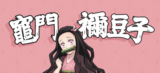 Nezuko – Pink Blossom Deskmat